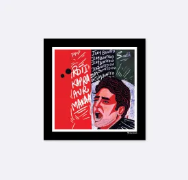 Ppp awami - silk pocket squares